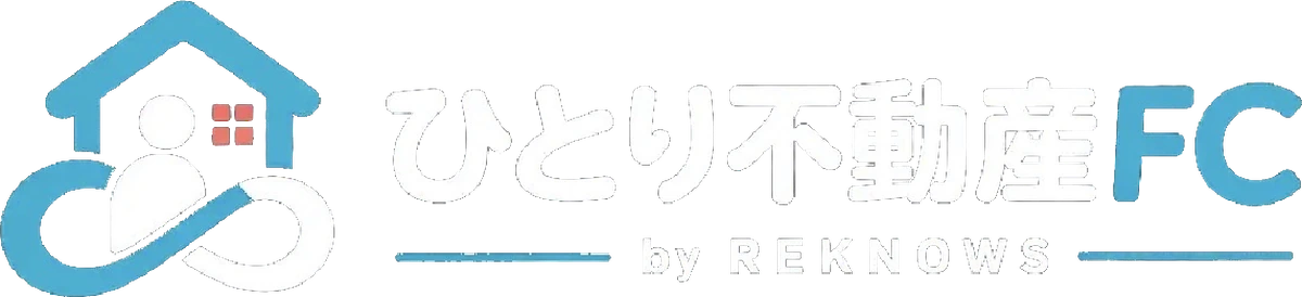 ひとり不動産FC by REKNOWS
