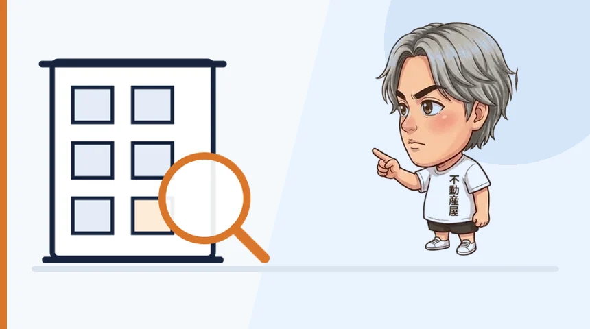 相続したアパートの収支を指し示すリノーズのキャラクター